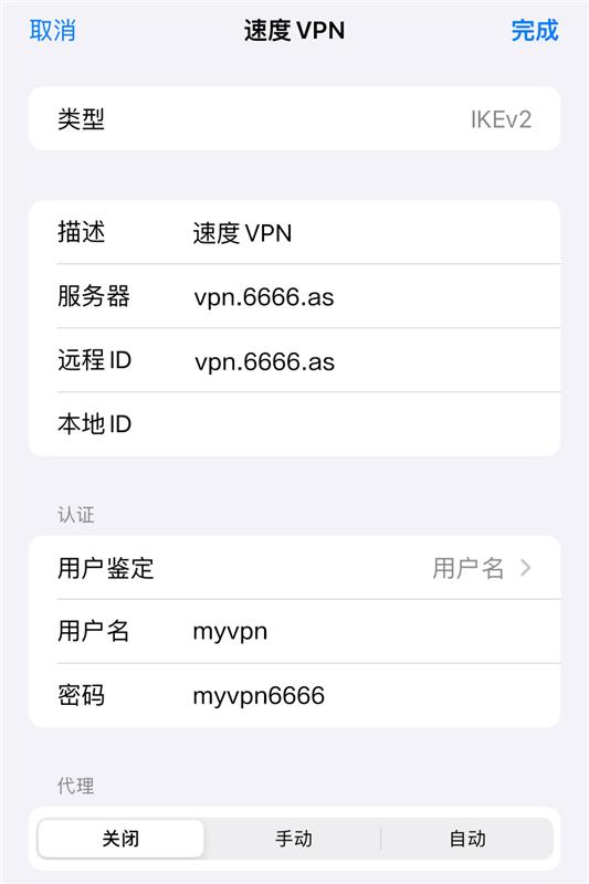 步骤 2 示例图